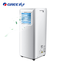 Greege Force Small 1 Pike Single Cold Move Air Conditioning Home All-in-one Refrigeration Mini Kitchen Vertical Free Installation