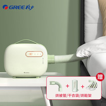 Greege force dryer Home dryer Dryer Flex Drying removed by ozone sterilisation drying care machine