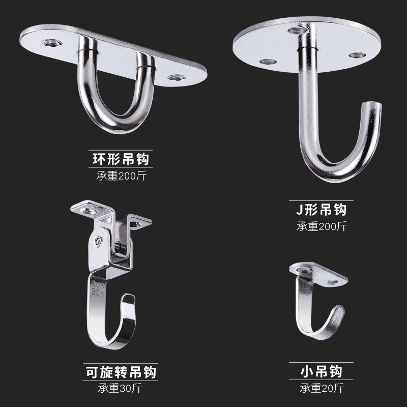 Fixed ring hook wall top hanging ceiling kitchen hook hook metal solid hook ring top top hook hanging lantern
