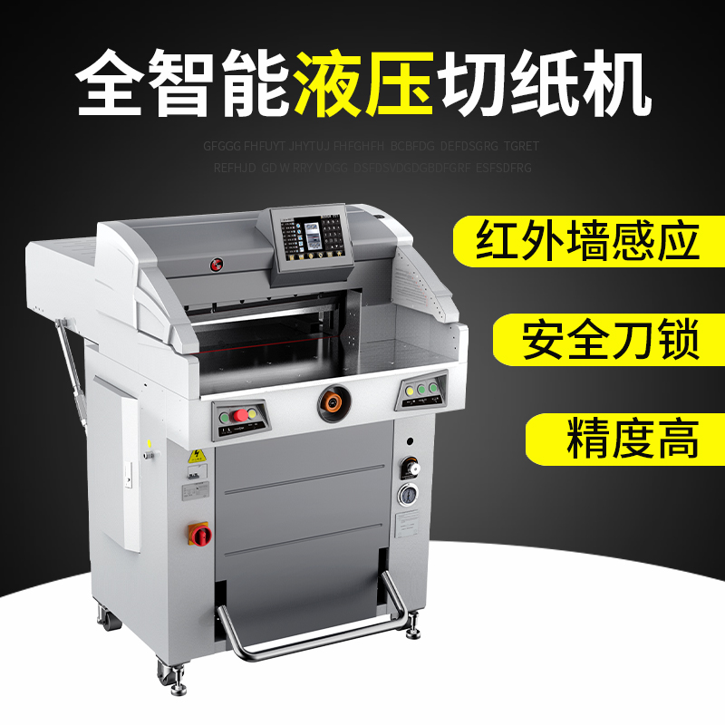 Fubo Caiba R5210 V9 full intelligent hydraulic paper cutter New electric paper cutter trimmer Paper cutter