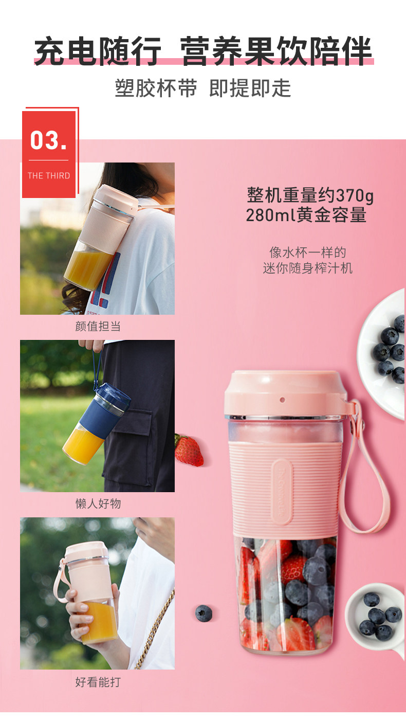 [榨汁杯详情页-2_01.jpg]