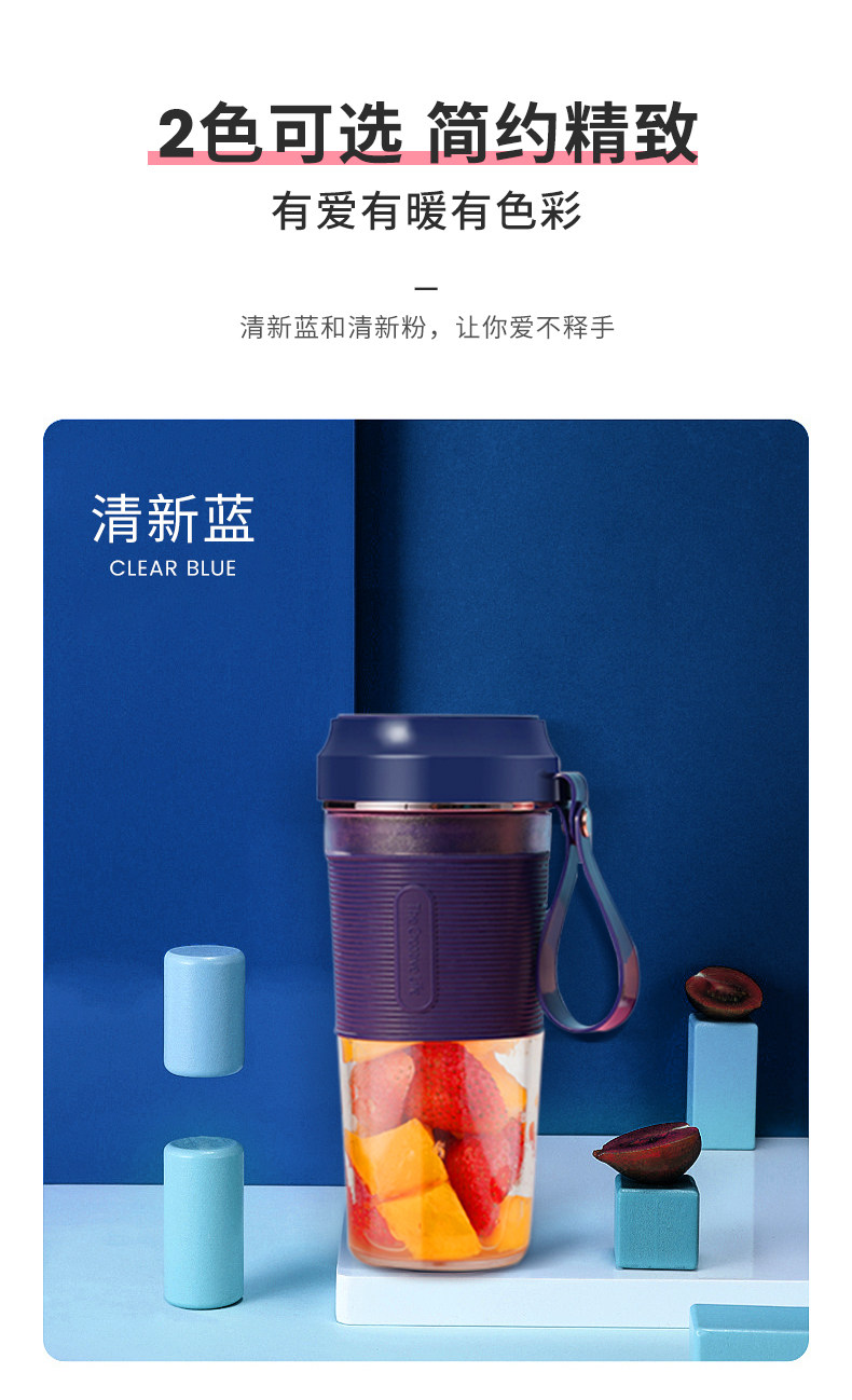 [榨汁杯详情页-3_04.jpg]