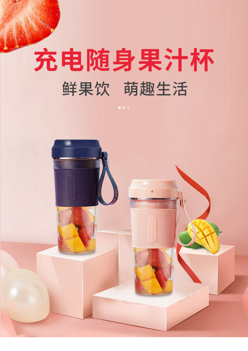 [榨汁杯详情页-1_01.jpg]