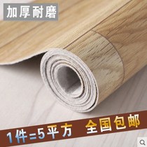 Thickened floor leather household floor paste pvc floor paper rough room floor glue cement floor waterproof wear-resistant leather