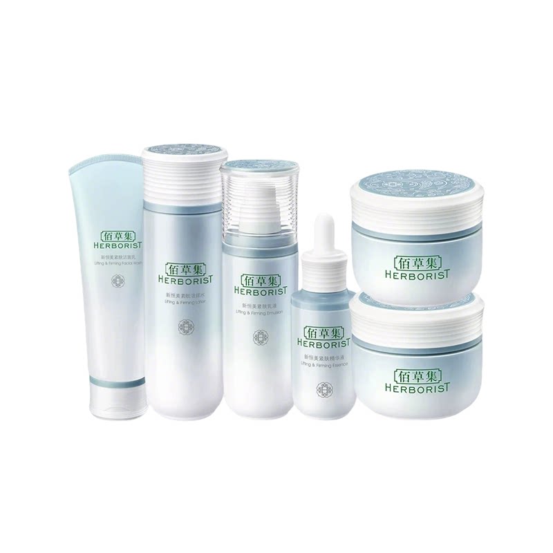 【新品任选】佰草集新恒美紧肤套装水乳霜面部护肤滋润官方旗舰店