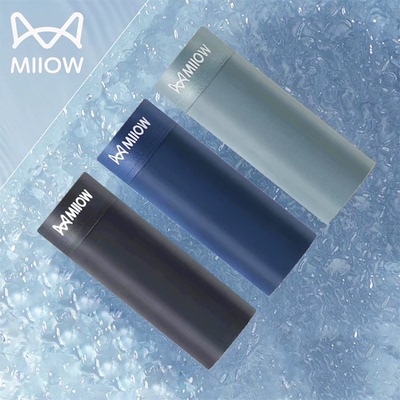 男士内裤冰丝平角速干透气舒适中腰四角短裤头男内裤