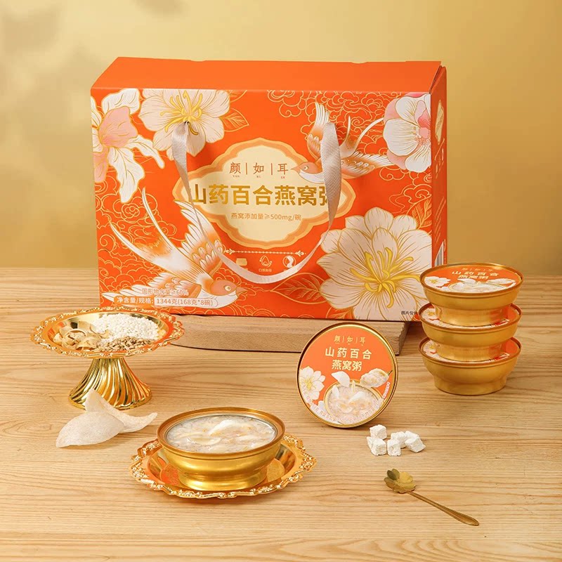 颜如耳 山药百合燕窝粥即食免煮早餐代餐速食粥营养孕妇8碗礼盒装