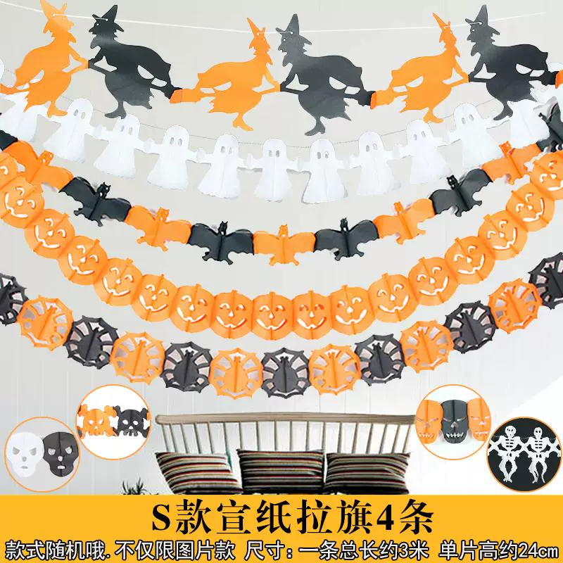 Halloween trang trí thanh mẫu giáo ăn mặc đạo cụ cung cấp mạng nhện phù thủy bí ngô trang trí kéo cờ đèn lồng - Sản phẩm Đảng / Magic / Hiệu suất