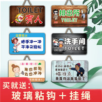  Creative toilet sign double-sided someone no one no one no toilet brand warm tips listed toilet customization