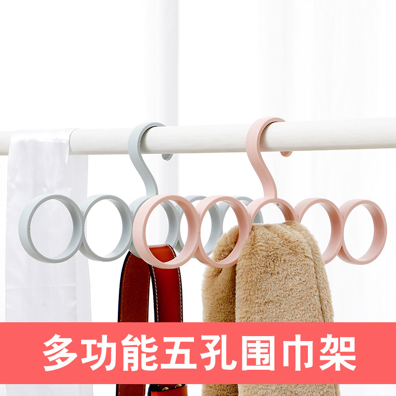 Yue room five-ring scarf rack multi-functional hanger hanging silk scarf display rack tie hook rack clothing store storage rack