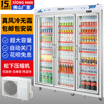 Male out of the body display cabinet Commercial drinks and drinks refrigerator CC convenience store freezer Flowers and fruits and vegetables fresh refrigeration