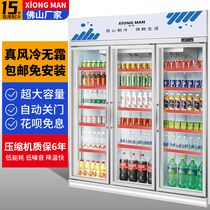 Supermarket two-door refrigerator display cabinet Convenience store four-door refrigerator Commercial copper beverage flowers vertical fresh freezer
