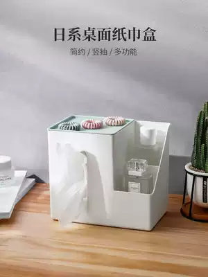 Eight pickup tissue box sanitary carton home living room creative Cornetto function extraction type sanitary carton remote control storage box