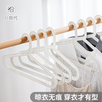  Eight generations of hangers household hangers dormitories students drying clothes multi-function seamless storage artifact plastic