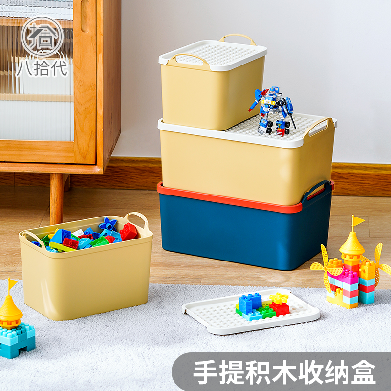 Eight generations of large particles Lego storage box with lid children's separation artifact finishing box toy doll building block box