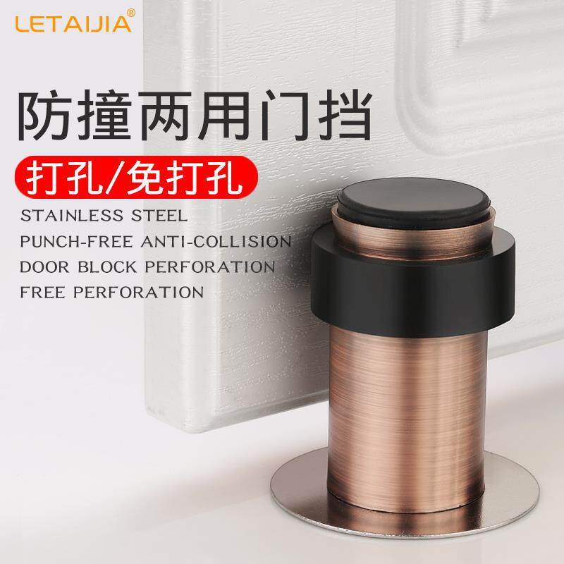Anti-door stopper Top door door suction-free hole door rear Anti-collision Makeup Room Anti-Wind Shield Door Stopper Door Stopper Limit Door Bumper