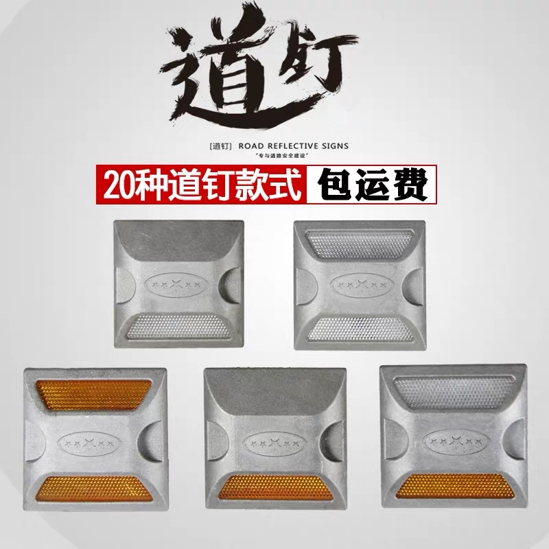 Cast aluminum spike Spike Prominence Road Signs Plastic Spike single sided Deceleration Road Signs Safety Glistening Signs Guide Signposts-Taobao