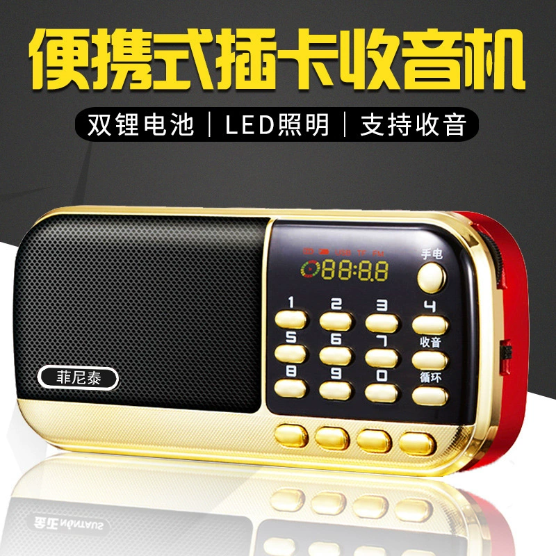 Ông già mới cầm tay mini card nhỏ loa cắm U đĩa cũ có thể sạc âm thanh tại nhà Máy nghe nhạc MP3 đa chức năng ngoài trời máy bán dẫn Walkman FM hát nhỏ - Trình phát TV thông minh