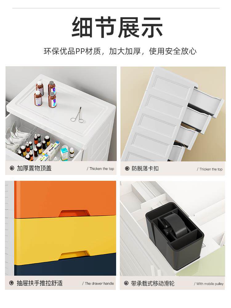 58 wide children's wardrobe large size container plastic drawer plastic drawer - type toy package case multi - layer dust storage cabinet