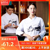 After the cooks overalls womens long sleeves Chinese restaurants restaurants bakery cakes chefs breathable autumn and winter