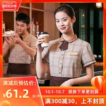 Post-Yun bakery cake shop waiter work clothes short-sleeved female coffee Western Restaurant Restaurant restaurant burger shop clothing summer clothes