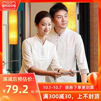 Houyun restaurant waiter work clothes womens short-sleeved Star hotel Chinese restaurant banquet hall clothing summer