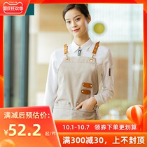 After Yun milk tea shop overalls female bakery cake shop waiter clothing Western restaurant catering clothing autumn and winter long sleeves