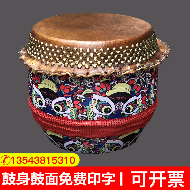 Wake up lion drum 16 inches 18 inches 20 inch lion dance drum buffalo skin drum gong drum big drum dragon boat drum Foshan dance dragon drum hall drum