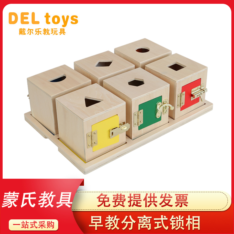 Montessori unlocking teaching aids Montessori preschool Daily life learning Unlocking box Locking box toys for children