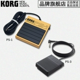 Korg exp-2 | xvp-20 | ds-1h | ps-1 | ps-3 | pu-2 | ec-5 yan sound tolume lemoticon