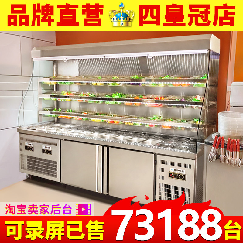 Silver Zheng spicy hot display cabinet refrigerated frozen barbecue stew fresh skewer cabinet commercial equipment wind curtain order cabinet