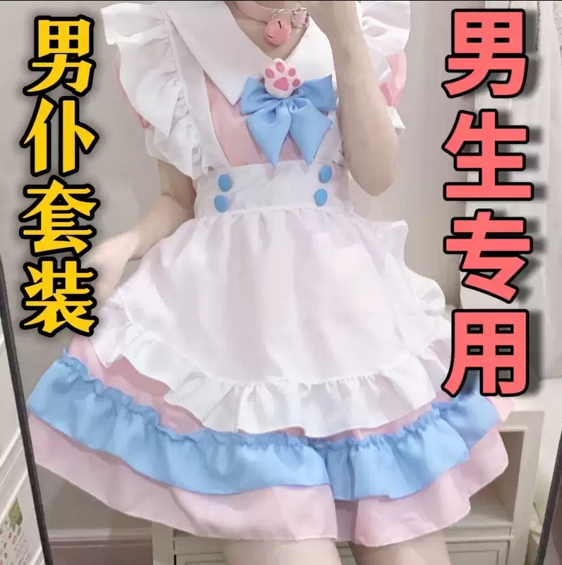 Plus-Size Male Maid Outfit, Sexy Cat-Ear Maid Costume, Cross-Dressing Male-To-Female Lingerie, Princess Dress, Full Set of Male Clothing Plus-Size Male Maid Outfit, Sexy Cat-Ear Maid Costume, Cross-Dressing Male-To-Female Lingerie, Princess Dress, Full Set of Male Clothing