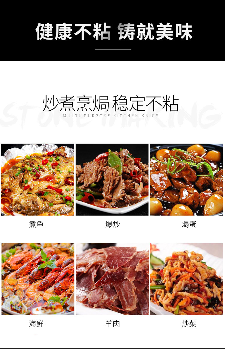 不粘锅炒锅无涂层304不锈钢炒菜锅 图4