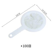 Traditional Chinese Medicine Filter filter Drug Slag Filter Decocted Filter filter Medicated Filter Funnel soy milk filter
