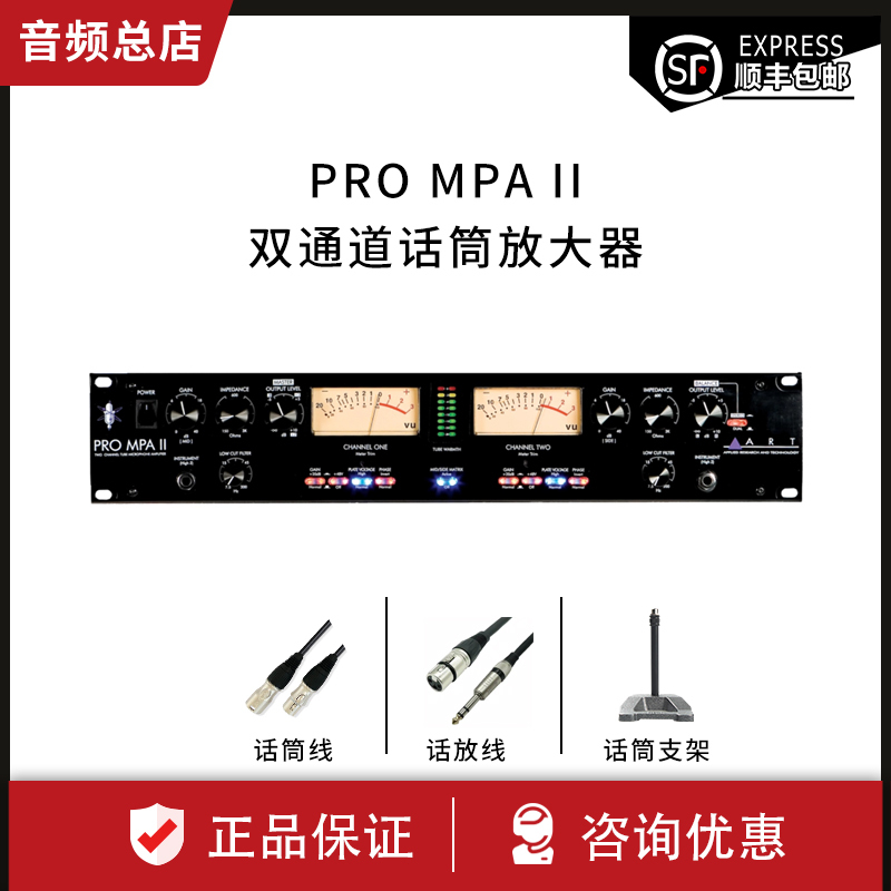 Art Pro Mpa-Ii Mpa 2 Ii Solo Mpa Studio Tube Preamplifier Microphone Amplifier