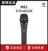 Telefunken Delhi Winggen M81 anchor K singing ring microphone microphone set equipment