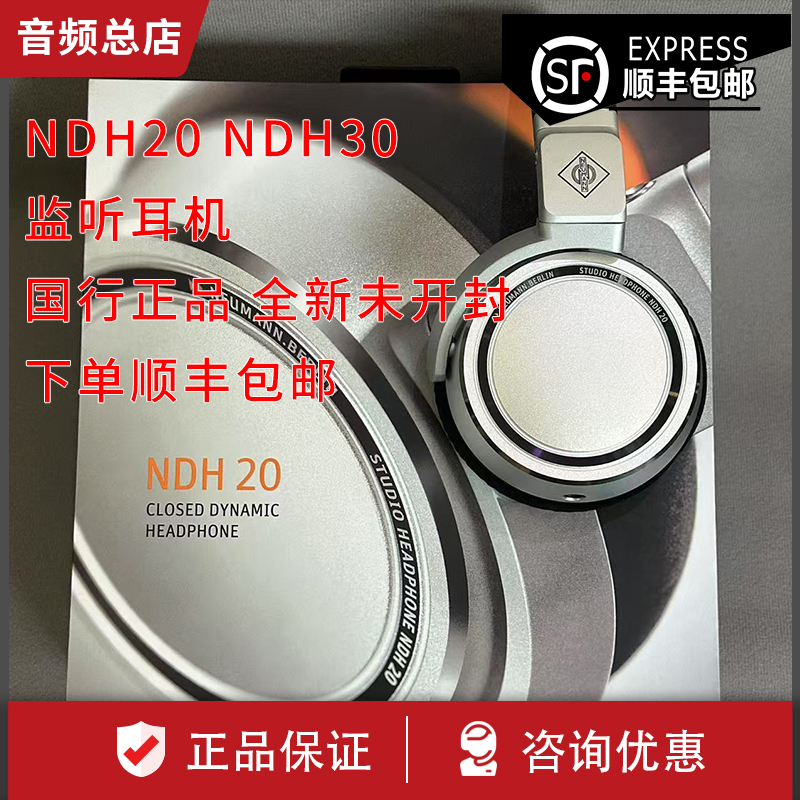 Neumann Ndh20 Ndh30 Newman Over-Ear Headphones Monitoring Headphones Foldable