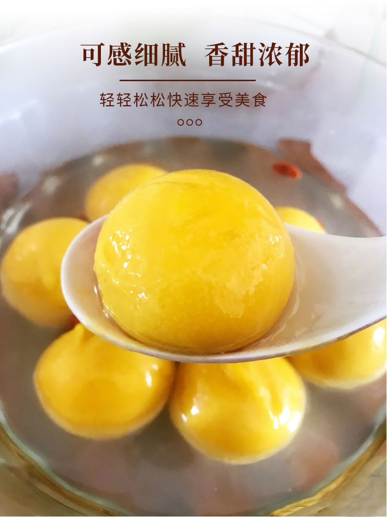 花生馅/黑芝麻馅 大黄米汤圆 400g/袋 图5
