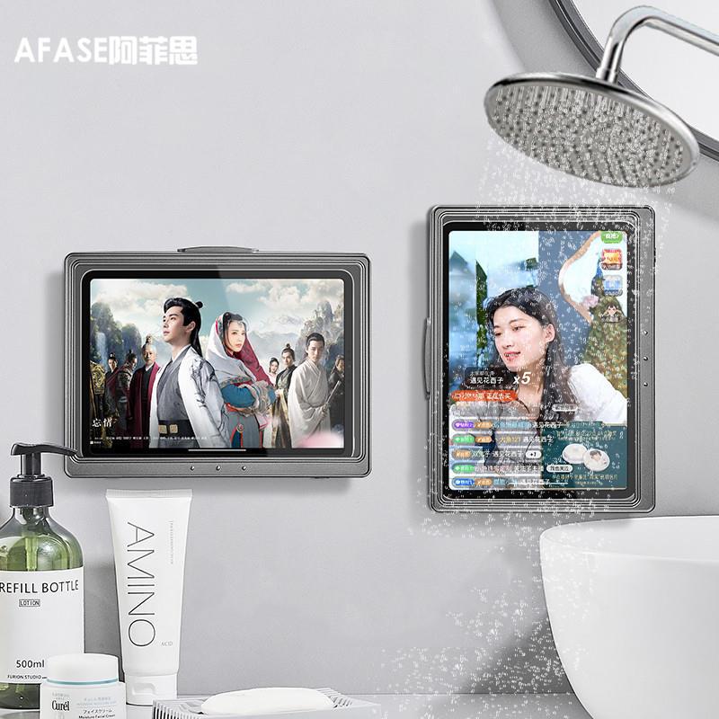 Bathroom Flat Waterproof Box, No-Drill Shower Entertainment Device, Phone Holder, iPad Storage Boxes, Wall-Mounted Shelf Bathroom Flat Waterproof Box, No-Drill Shower Entertainment Device, Phone Holder, iPad Storage Boxes, Wall-Mounted Shelf