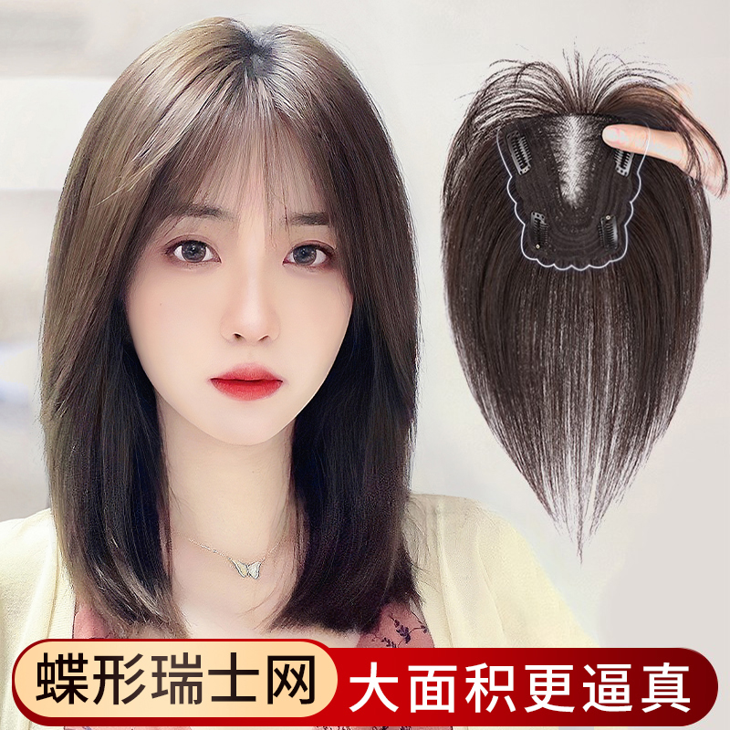 Butterfly Swiss net wig female real hair full-hater hair tonic sheet fluffy Liu Haishade white hair wig sheet-Taobao