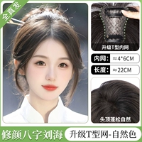 T -shaped Benks [4*6] натуральный цвет