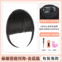 Обновлять Comic Liu Hai [Natural Black] Угловая модель