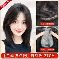 Золотая шелковая горошка-точки-средняя часть типа 【7*11-27 см】 натуральный цвет