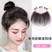 Wig bangs female natural forehead reissued hairline stickers real hair top no trace invisible invisible ultra-thin sideburns wig