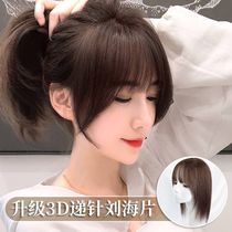 3d French wig bangs natural cover white hair female head fake bangs thin hair replacement piece fluffy real hair wig