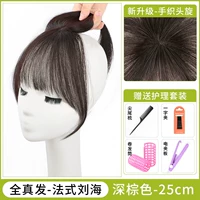 Французские челки-темно-коричневые