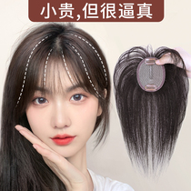 3d bangs wig top head replacement piece real hair natural fluffy short hair cover white hair thin wig female summer