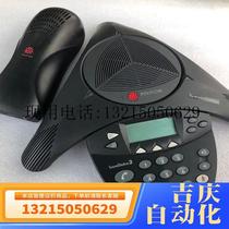 Polycom polycom soundstation2 standard extended type Polycom will function normally