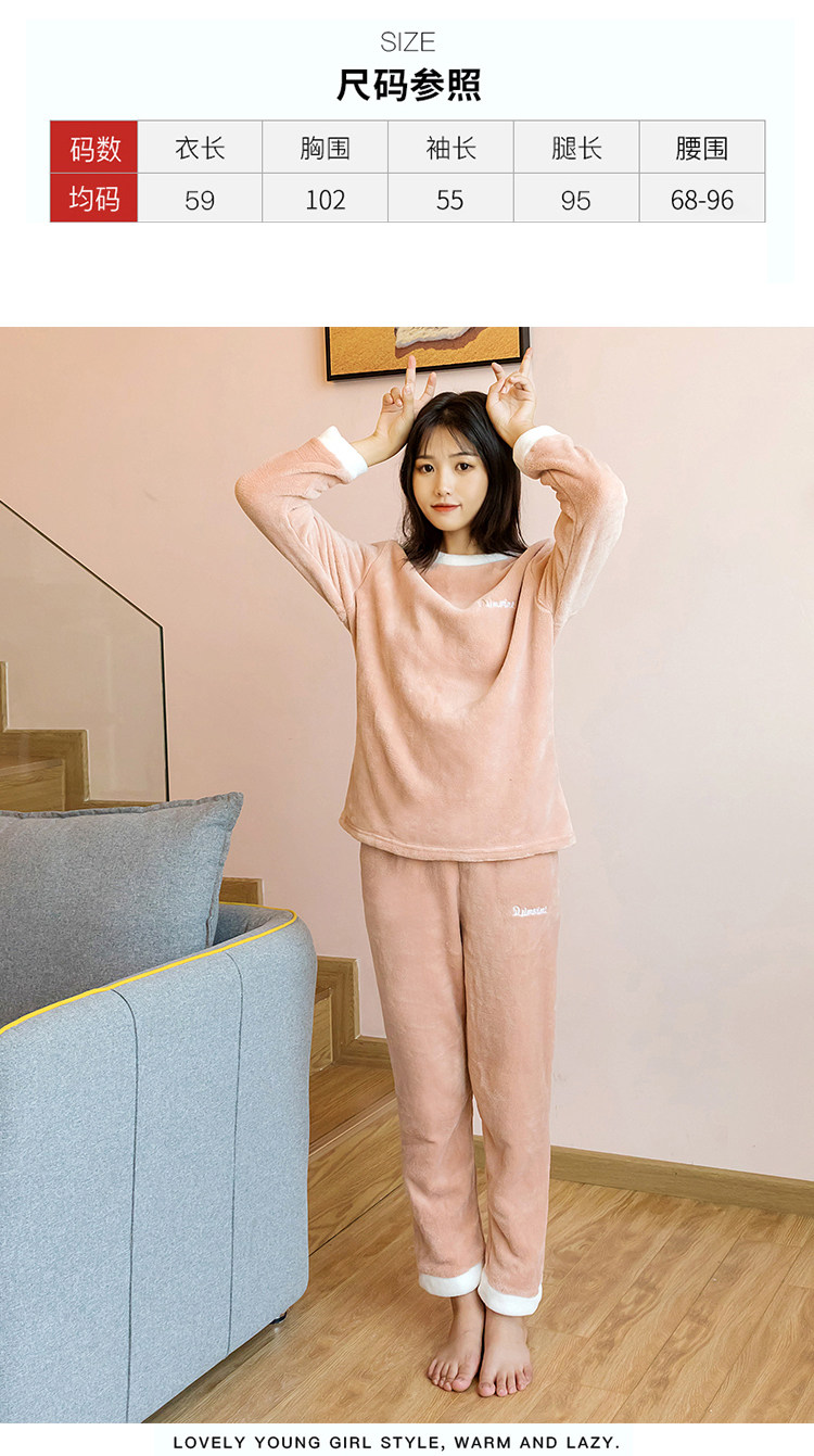 仙女暖暖珊瑚绒圆领套装 图9