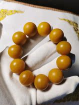 Yunnan Longling natural yellow dragon jade seed material 21mm hand skewer new store opened to miss the price